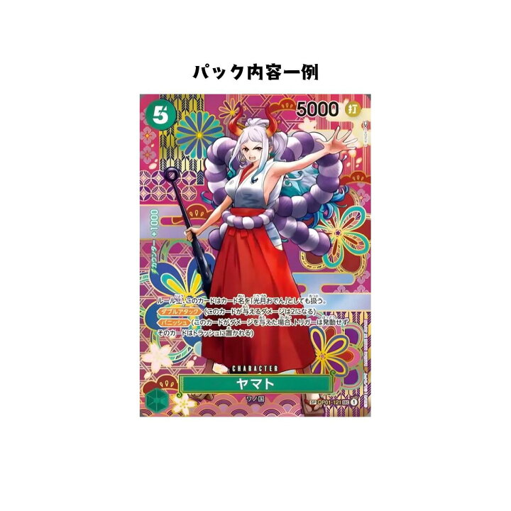 楽天市場】【パック販売】ワンピースカードゲーム ブースターパック 