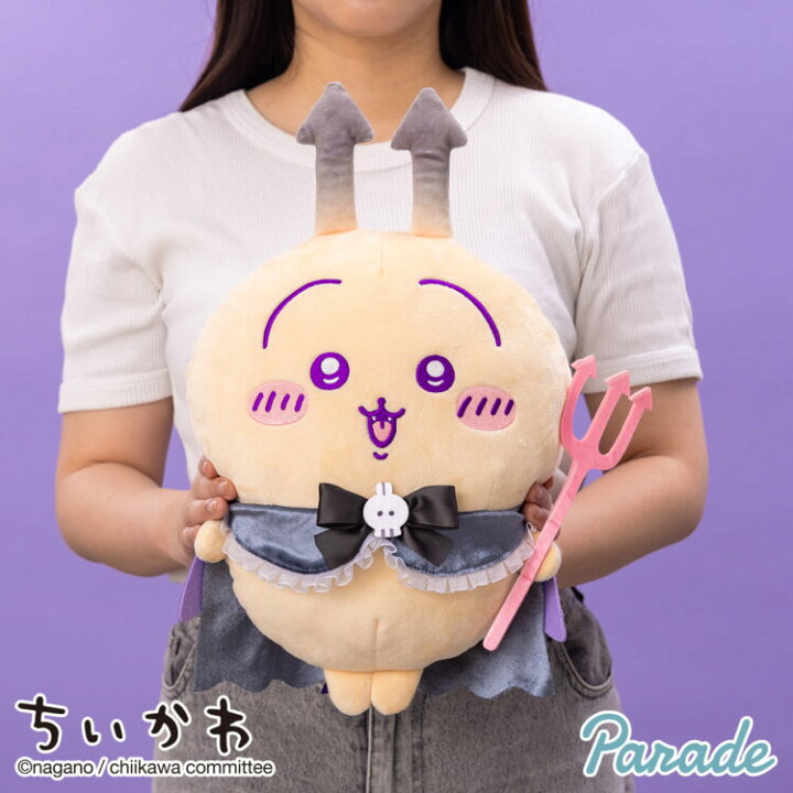 楽天市場】【うさぎ】ちいかわ てんし♡あくま あくまなBIGぬいぐるみ 