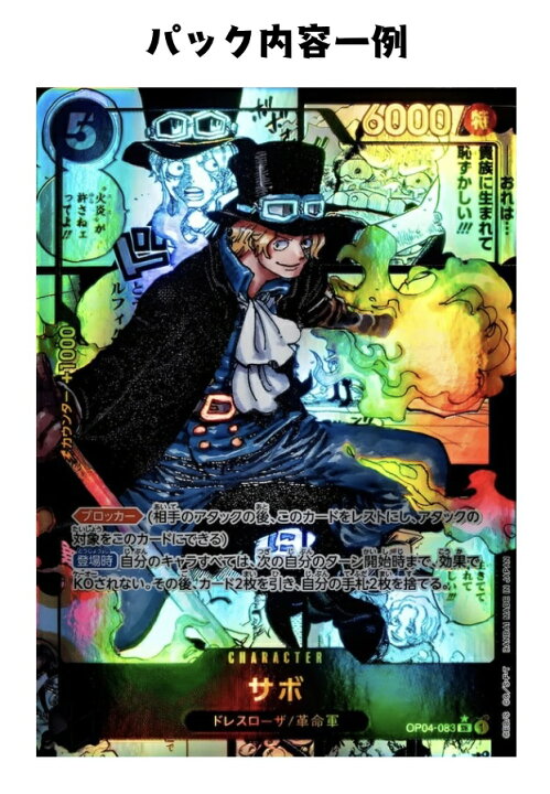 楽天市場】【パック販売】ワンピースカードゲーム ブースターパック  