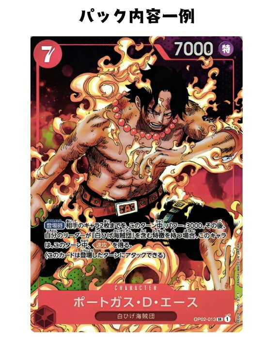 楽天市場】【パック販売】ワンピースカードゲーム ブースターパック 