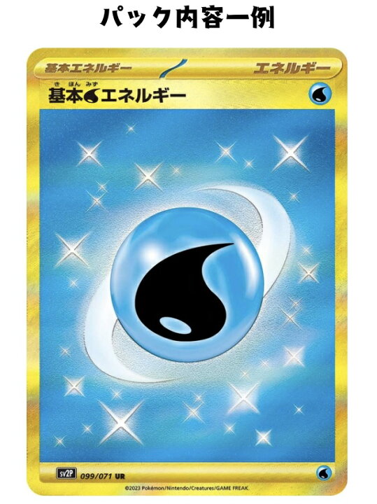 楽天市場】【パック販売】ポケモンカードゲーム 拡張パック「スノー 