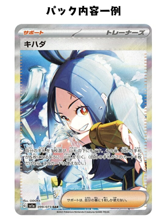 楽天市場】【パック販売】ポケモンカードゲーム 強化拡張パック 
