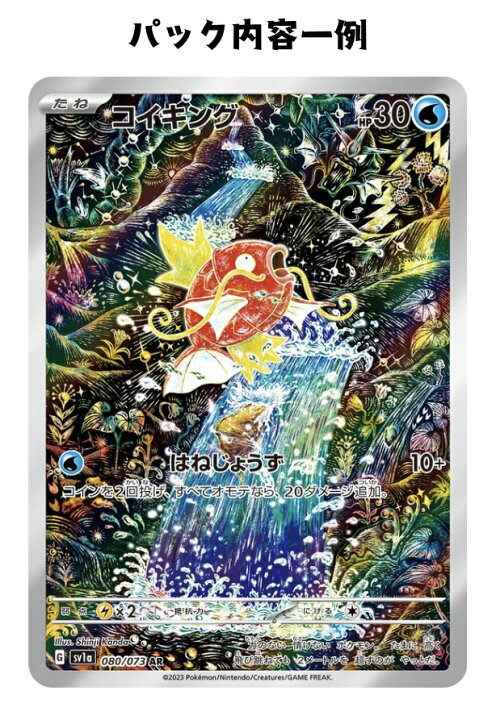 楽天市場】【パック販売】ポケモンカードゲーム 強化拡張パック 