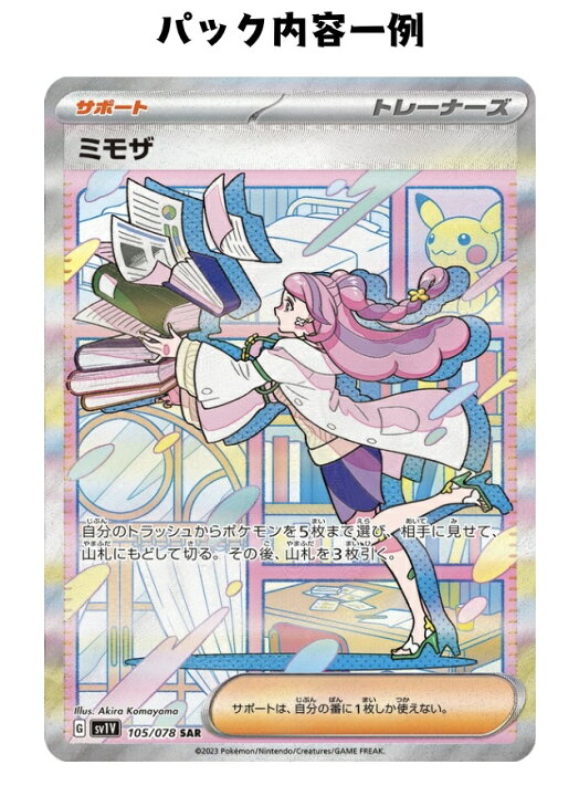 楽天市場】【パック販売】ポケモンカードゲーム 拡張パック 