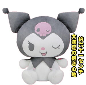 yN~z BIGʂ݁`ECN` 61Z`  Ƃ̑gݍ킹OK q xr[ LbY ̎q  n[LeB N~ }CfB Vi[ ObY R{ Z[