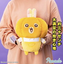 楽天市場】ちいかわ ぬいぐるみ モモンガの通販