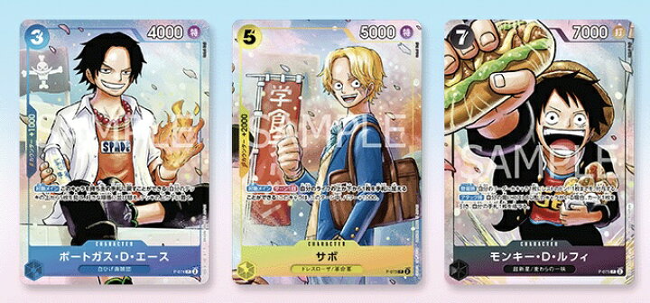 楽天市場】【パック販売】ワンピースカードゲーム プロモ 応募者全員 カ*ー様 ワンピースカードゲーム 応募者全員サービス プロモカードパック
