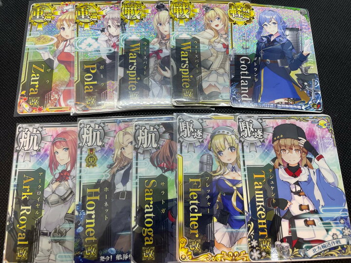 楽天市場】【艦これアーケード】海外艦or改二くじ！ 3980円以上購入で 