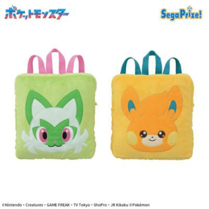 楽天市場】【ニャオハ】ポケットモンスター プレミアムアップリケ 