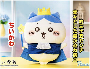 yn`z aȂBIGʂ? 35Z`  ʂ n` ܂񂶂イ  K LN^[  CeA 3980~ȏwő