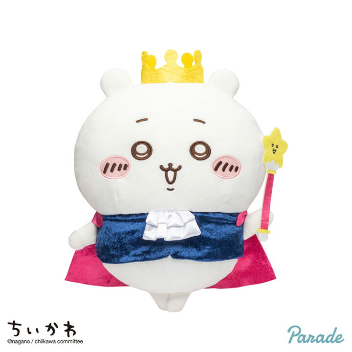 楽天市場】【ちいかわ】ちいかわ 誕生日なちいかわBIGぬいぐるみ 約35 