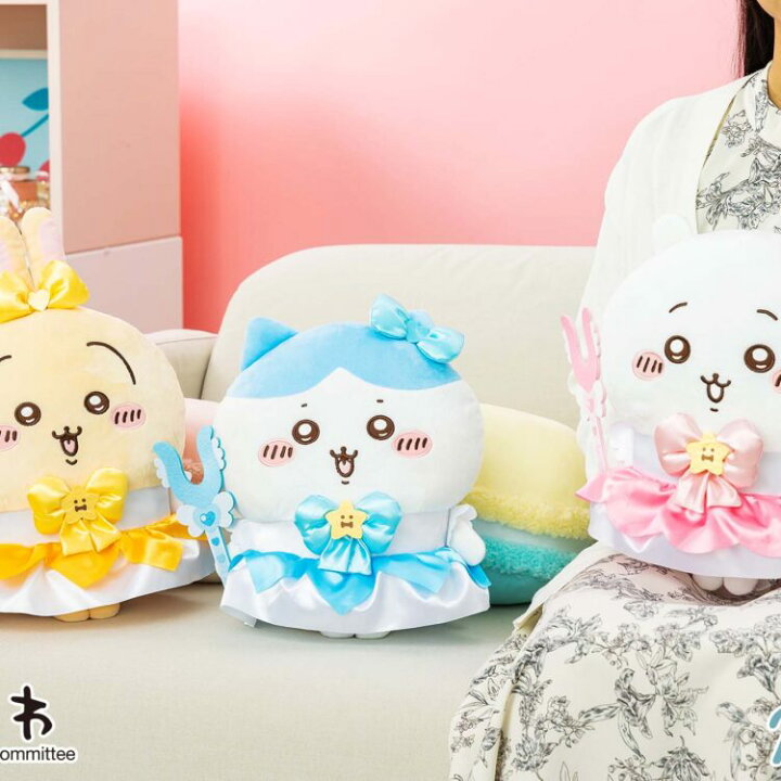 楽天市場】【うさぎ】まじかるちいかわBIGぬいぐるみ 約35センチ ちい  