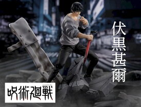 呪術廻戦 FIGURIZMα “伏黒甚爾” 邂逅 フィギュア コミック 3980円以上購入で送料無料 グッズ 五条悟 スタチュー 虎杖悠仁 両面宿儺 呪術廻戦プライズ 伏黒恵 釘崎野薔薇 七海建人 禪院真希 狗巻棘 乙骨憂太 夏油傑 東堂葵 ジャンプ かっこいい 迫力満点 飾りたくなる