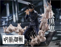 楽天市場】呪術廻戦 フィギュア（コレクション｜ホビー）の通販