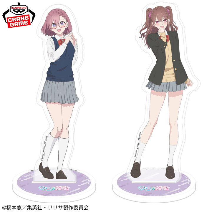 楽天市場】【天乃リリサ】2.5次元の誘惑 BIGサイズアクリルスタンド 