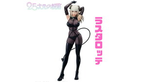 yViJz2.5̗Uf GLITTER&GLAMOURS X^be ̈ߑver. ɂ {I WvVbv tBMA @ VTT k T NONOA AA H܂ Magino I