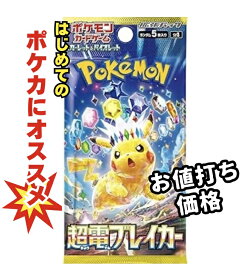 楽天市場】【パック販売】ポケモンカードゲーム 拡張パック「超 