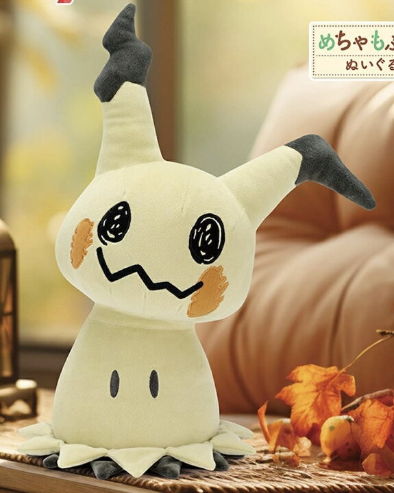 楽天市場】最短で明日届く【ミミッキュ】ポケットモンスター めちゃも 