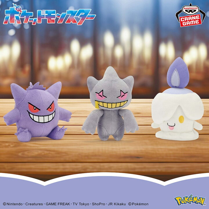 楽天市場】【ヒトモシ】ポケットモンスター ぬいぐるみ～ヒトモシ 