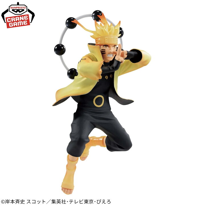 楽天市場】NARUTO-ナルト- 疾風伝 VIBRATION STARS-UZUMAKI NARUTO-V 