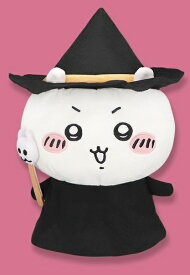 【ちいかわ】ちいかわ　BOO！BIGぬいぐるみ 約33センチ ちいかわ ハチワレ くりまんじゅう うさぎ モモンガ キャラクター 可愛い インテリア 他との組み合わせOK 誕生日 ハロウィン 名シーン ちいぽけ