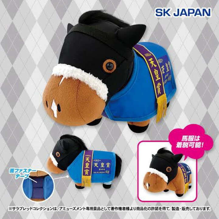 楽天市場】【アーモンドアイ】サラブレッドコレクション 馬服 
