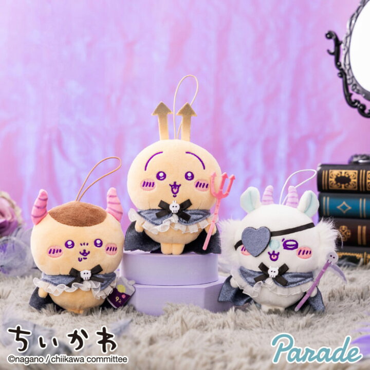 楽天市場】【モモンガ】ちいかわ てんし♡あくま あくまな大きめ  