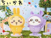 楽天市場】ちいかわ モモンガ ぬいぐるみ（ホビー）の通販