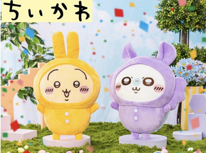 楽天市場】【2点セット】うさぎ モモンガ パジャマBIGぬいぐるみ2  