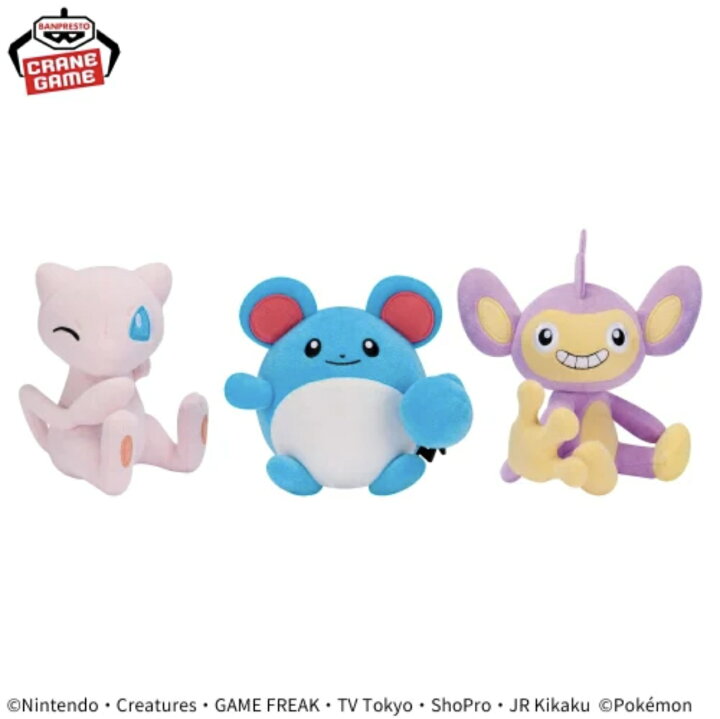 楽天市場】【ミュウ】ポケットモンスター しっぽみてみて！ぬいぐるみ  