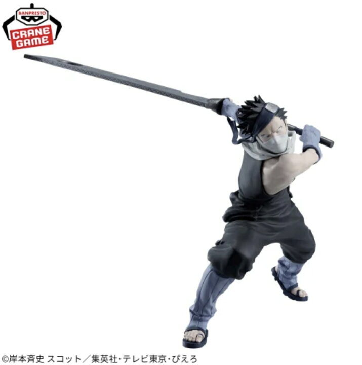 楽天市場】【桃地再不斬】 NARUTO-ナルト- VIBRATION STARS-MOMOCHI 
