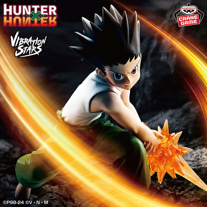 楽天市場】予約販売【ゴン】HUNTER×HUNTER VIBRATION STARS-ゴン-ll 