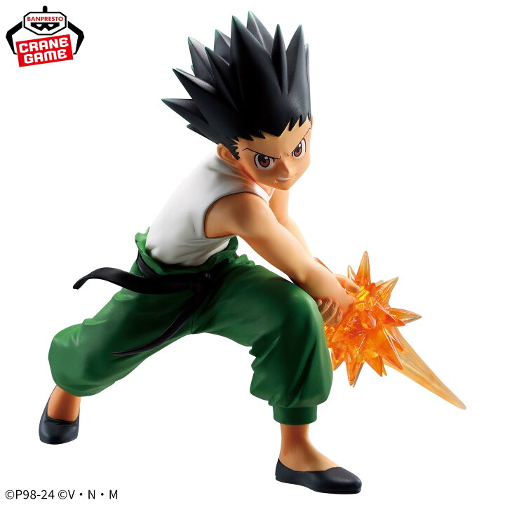 楽天市場】【ゴン】HUNTER×HUNTER VIBRATION STARS-ゴン-ll 3980円以上 