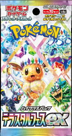 【パック販売】ポケモンカードゲーム スカーレット&バイオレット ハイクラスパック「テラスタルフェスex」 ポケカ ルチア SAR AR SR UR RR RRR 3980円以上購入で送料無料 他との組み合わせOK ポケットモンスター ポケモン