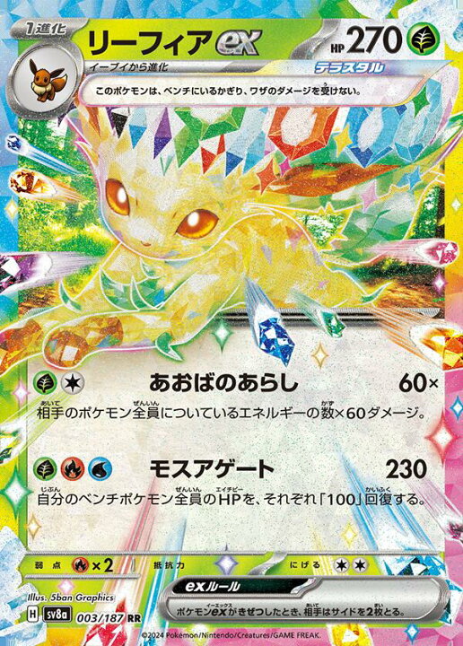 楽天市場】【パック販売】ポケモンカードゲーム スカーレット 
