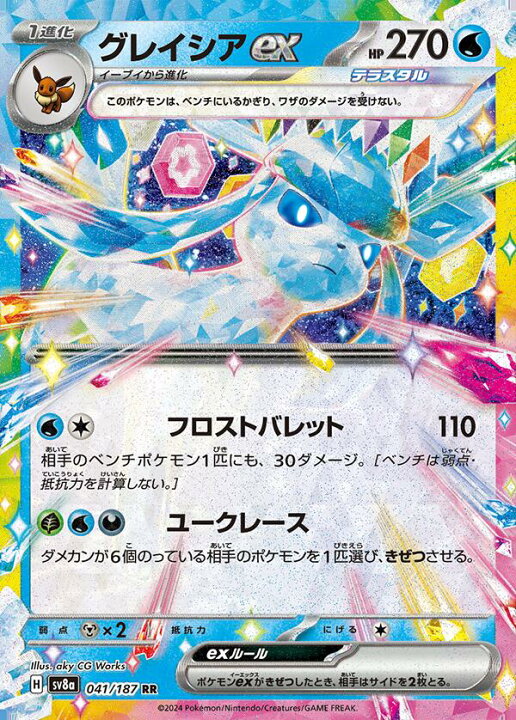 楽天市場】【パック販売】ポケモンカードゲーム スカーレット 