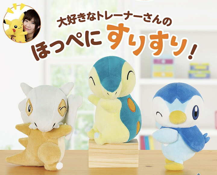 楽天市場】【3個セット】ポケットモンスター ほぺぴた ぬいぐるみ  