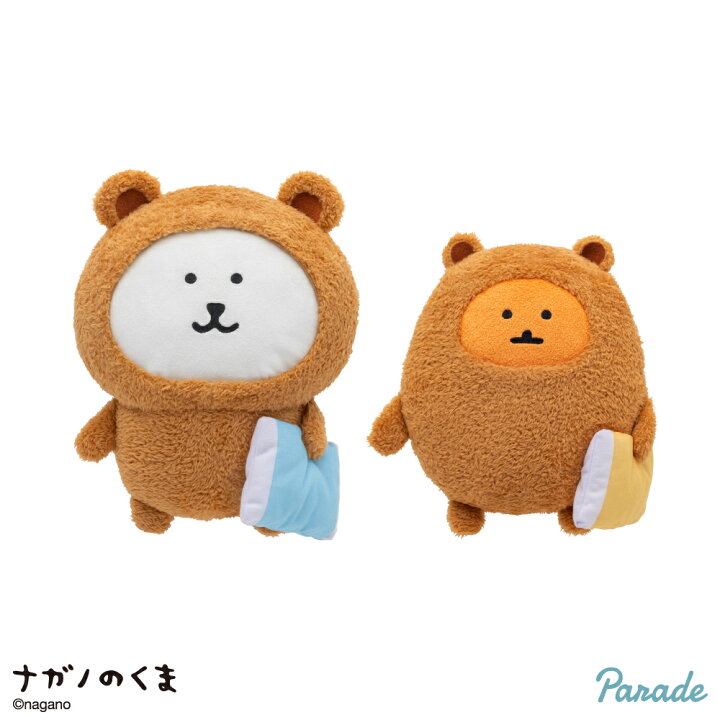 楽天市場】【ナガノくま】ナガノキャラクターズ するか、冬眠BIG 