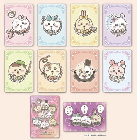 まじかるちいかわ「トレーディングホログラムカード（全10種）」　ちいかわ ハチワレ くりまんじゅう うさぎ モモンガ キャラクター 可愛い インテリア 3980円以上購入 送料無料 組み合わせOK パジャマ なんかちいさくてかわいいやつ ちいぽけ