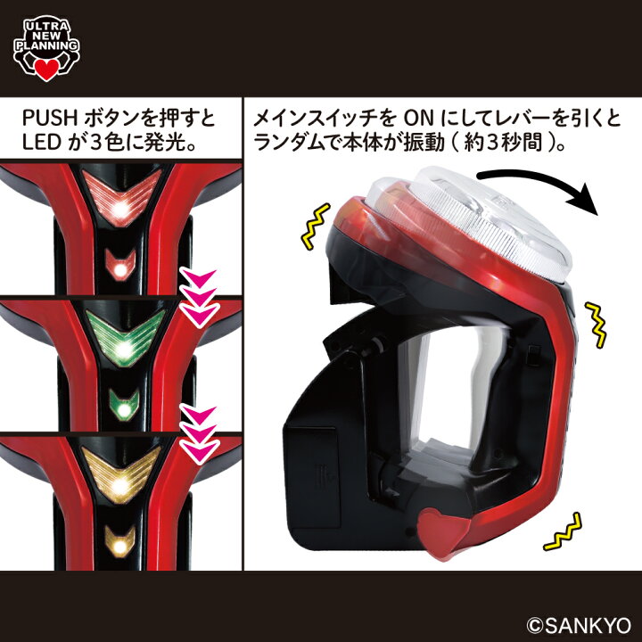 楽天市場】SANKYO ネオステラ枠レプリカレバーvol.3最強！レバブルver 