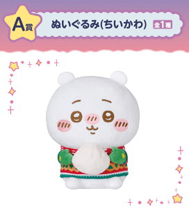 yzGj}C  28Z` A S1 ʂ݁ijn` ܂񂶂イ  K LN^[  CeA gݍ킹OK Ȃ񂩂
