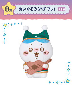 yn`zGj}C  28Z` B S1 ʂ݁in`jn` ܂񂶂イ  K LN^[  CeA gݍ킹OK Ȃ񂩂