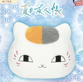 夏目友人帳 めちゃもふぐっと ニャンコ先生顔型ぬいぐるみ 約38センチ キャラクター 可愛い インテリア 他との組み合わせOK 誕生日 ハロウィン 名シーン なつめゆうじんちょう 夏目 ニャンコ グッズ アニメ化 アニメ放送中 漆 名シーン 新入荷