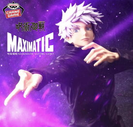 【五条悟】呪術廻戦 MAXIMATIC SATORU GOJO フィギュア グッズ 3980円以上で送料無料