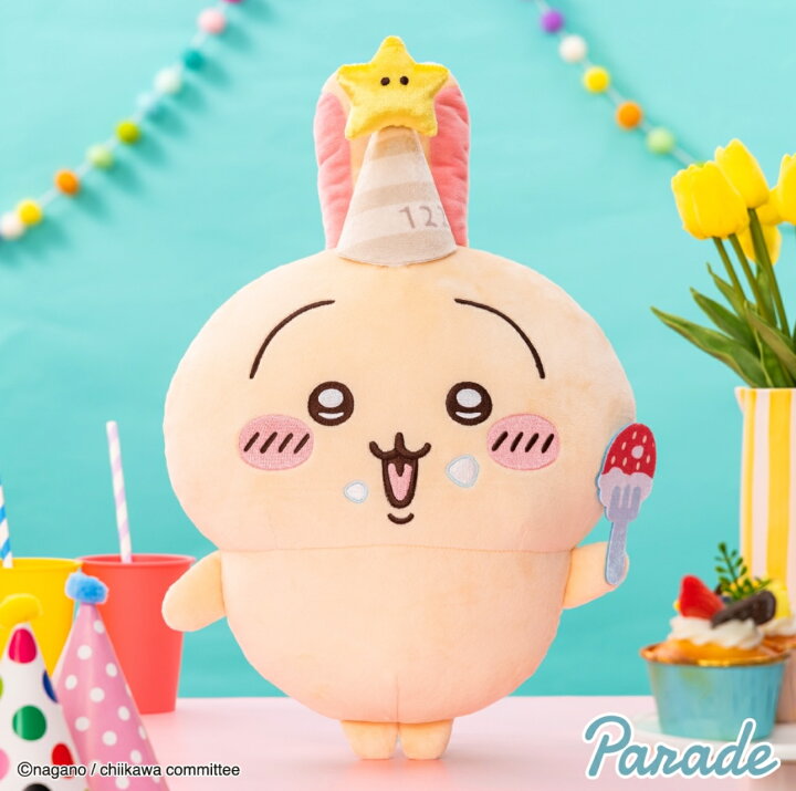 楽天市場】【うさぎ】ちいかわ 誕生日なうさぎBIGぬいぐるみ 約30 