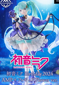 y~Nz~N Birthday2024@AMP{ tBMA`Flower ver.` t[ }WJ~C {[JCh