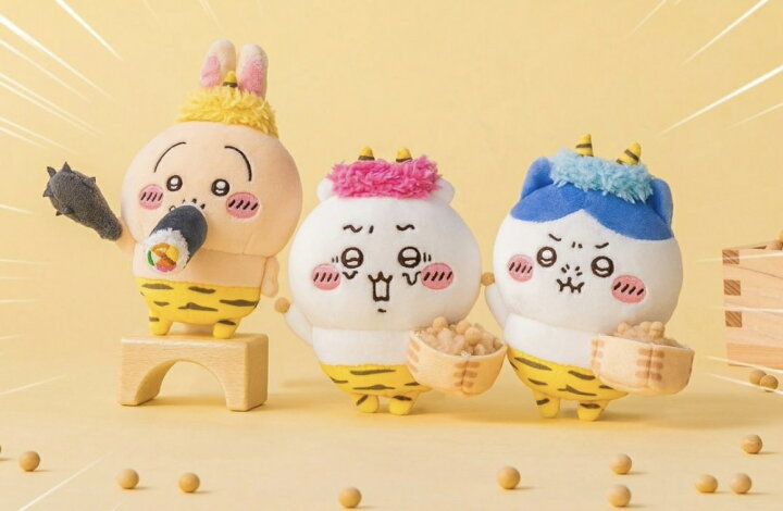 【うさぎ】ちいかわ 節分 だ！！マスコット（うさぎ）　約12センチ ちいかわ ハチワレ くりまんじゅう うさぎ  モモンガ キャラクター 可愛い インテリア 3980円以上購入 送料無料 組み合わせOK なんかちいさくてかわいいやつ 節分 鬼 豆まき 恵方巻き ちいぽけ