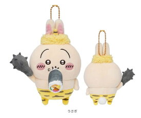 【うさぎ】ちいかわ 節分 だ！！マスコット（うさぎ）　約12センチ ちいかわ ハチワレ くりまんじゅう うさぎ モモンガ キャラクター 可愛い インテリア 3980円以上購入 送料無料 組み合わせOK なんかちいさくてかわいいやつ 節分 鬼 豆まき 恵方巻き ちいぽけ