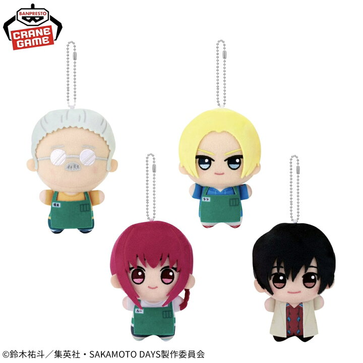 楽天市場】SAKAMOTO DAYS ちびぐるみvol.1 ジャンプ 約11センチ  