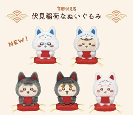 楽天市場】ダンダダン めちゃもふぐっとぬいぐるみ～ターボババア 